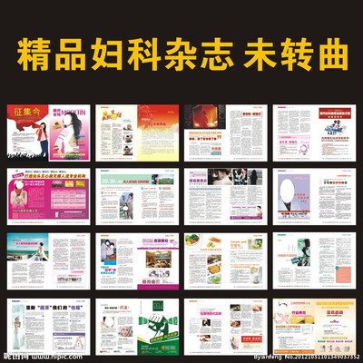 软文广告设计怎么写