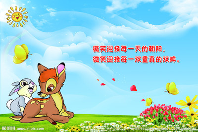 幼儿微笑广告设计