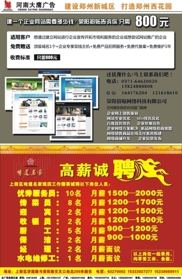 河南广告设计单招
