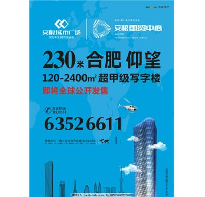 合肥企业广告设计条件