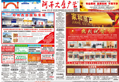 河南广告设计单招