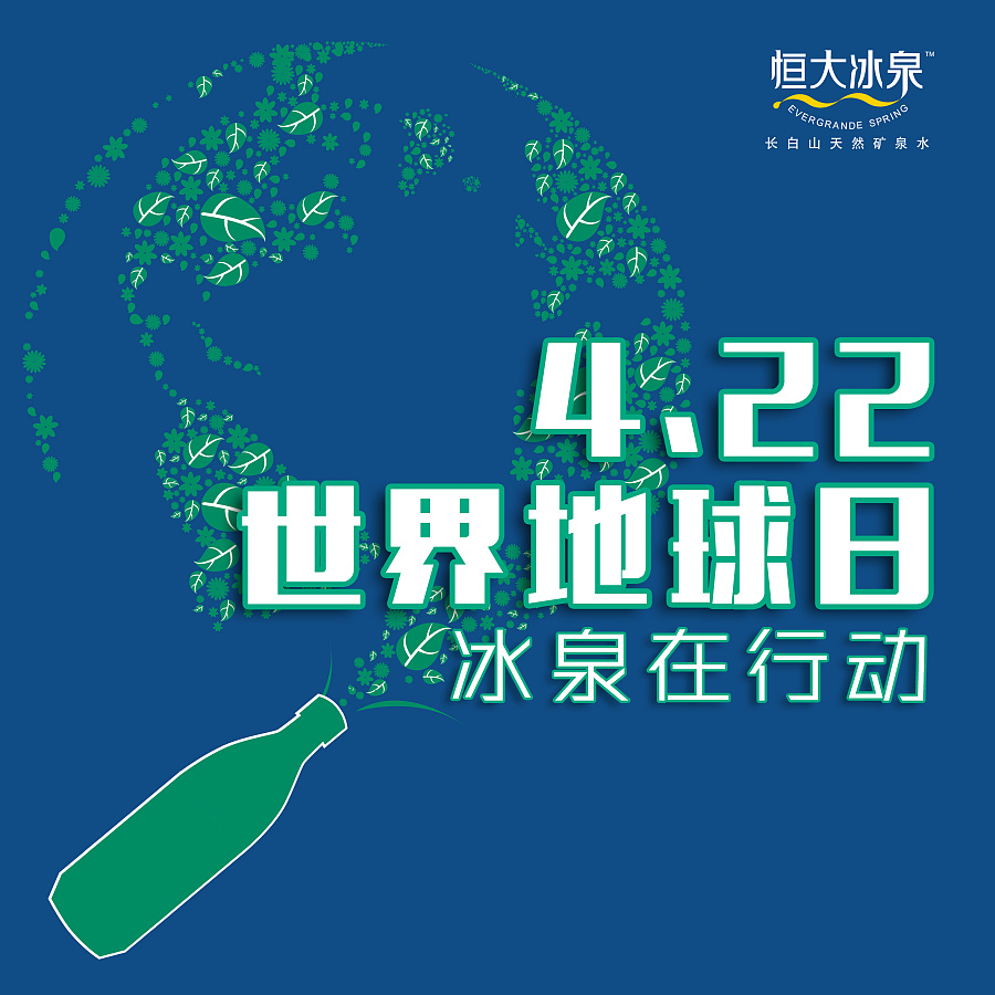 版权保护广告设计