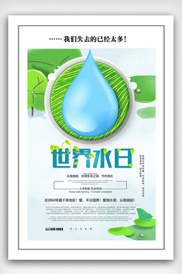 版权保护广告设计