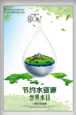 版权保护广告设计
