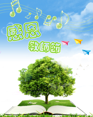 版权保护广告设计