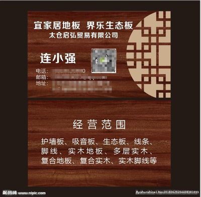 启弘广告设计中心