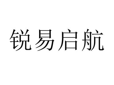 启弘广告设计中心