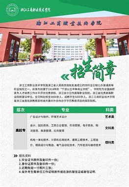 广告设计招收文科专业