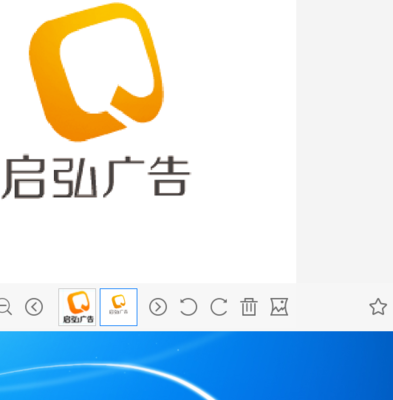 启弘广告设计中心