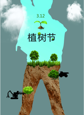 版权保护广告设计