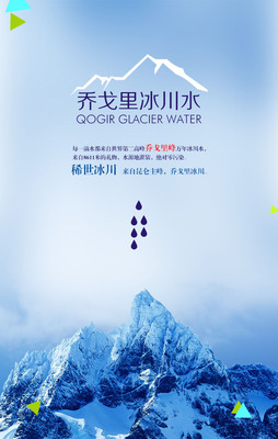 版权保护广告设计