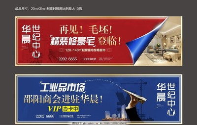 广告设计新手错误