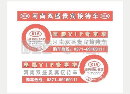 河南车贴广告设计厂家排名