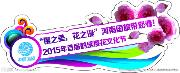 河南车贴广告设计厂家排名