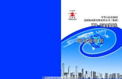 安阳tvc广告设计