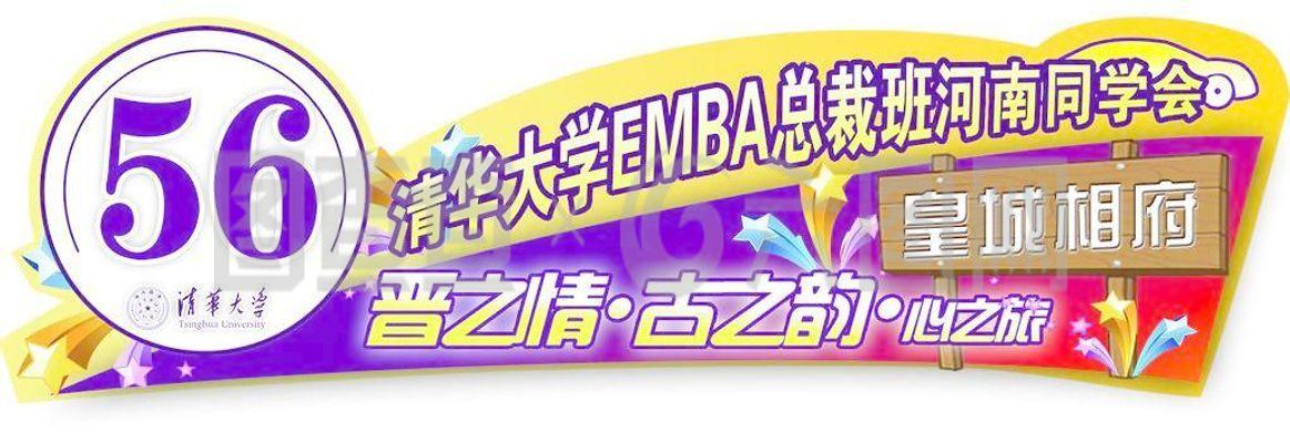 河南车贴广告设计厂家排名