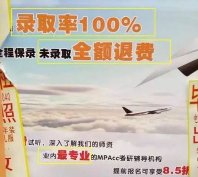 广告设计新手错误