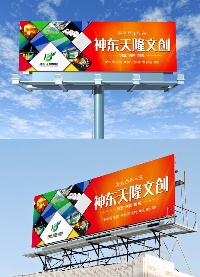 广告设计新手错误