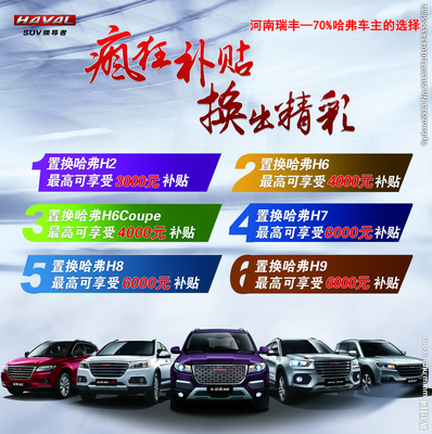 河南车贴广告设计厂家排名