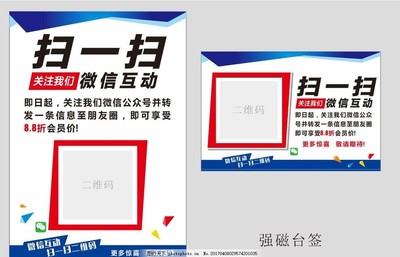 广告设计新手错误