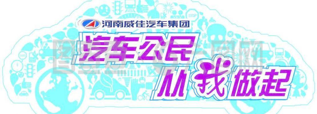 河南车贴广告设计厂家排名