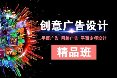 静安区广告设计技巧