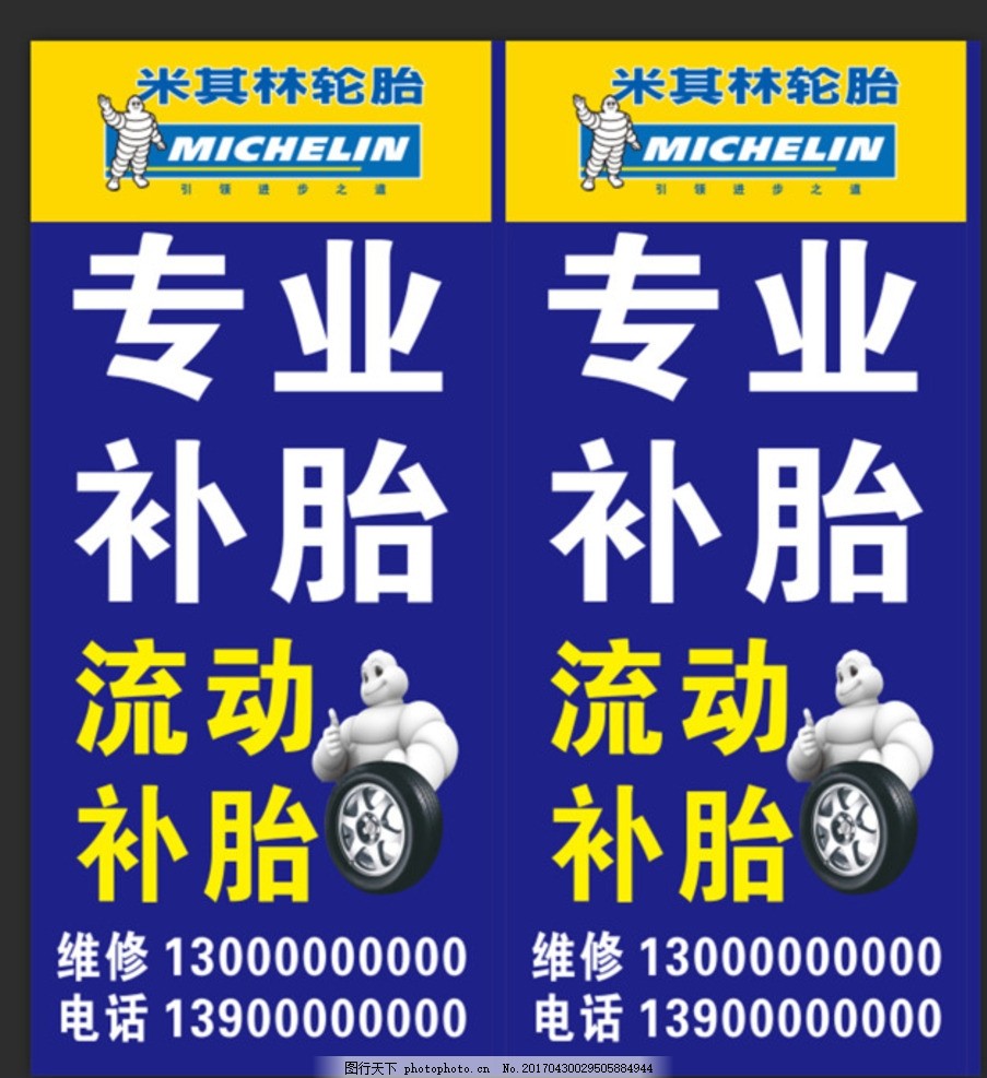 广告设计新手错误