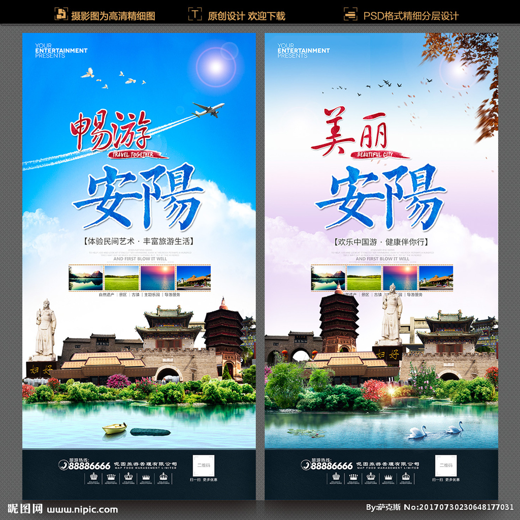安阳tvc广告设计