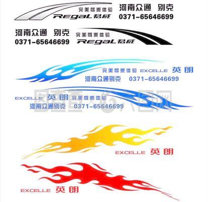 河南车贴广告设计厂家排名