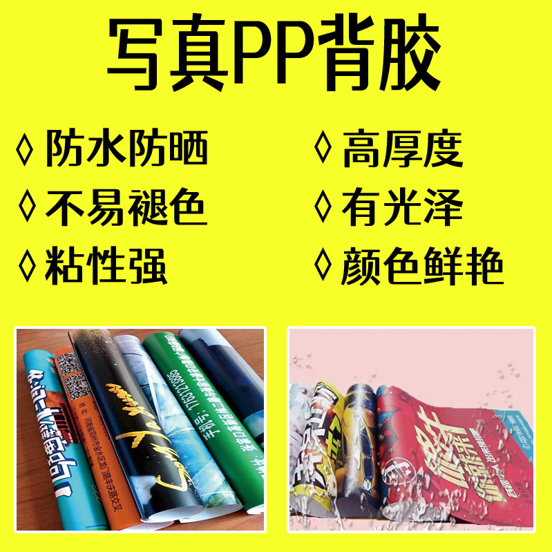 河南车贴广告设计厂家排名