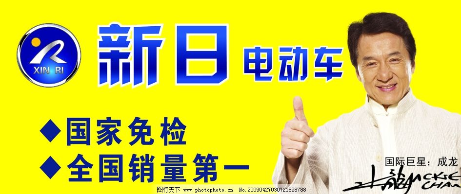 广告设计新手错误