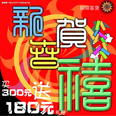 广告设计字面意思解释大全