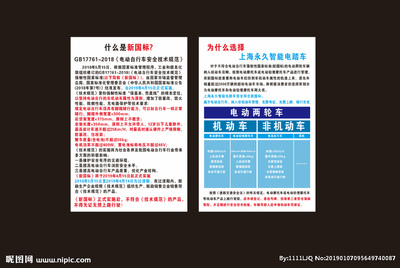 广告设计字面意思解释大全
