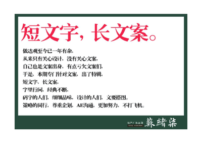广告设计字面意思解释大全