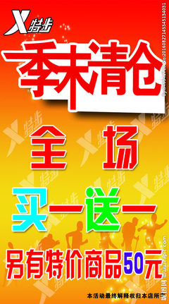 广告设计字面意思解释大全