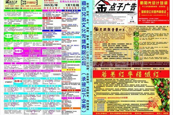文化广告设计分类标准