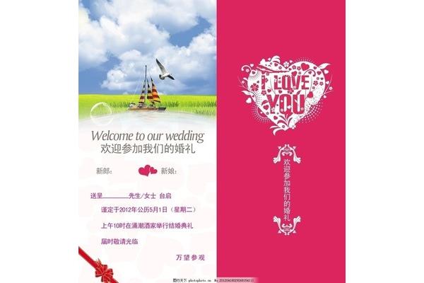 结婚广告设计 女士
