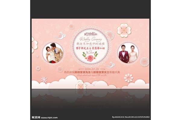 结婚广告设计 女士