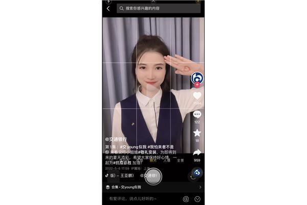 广告公司该怎么拍抖音