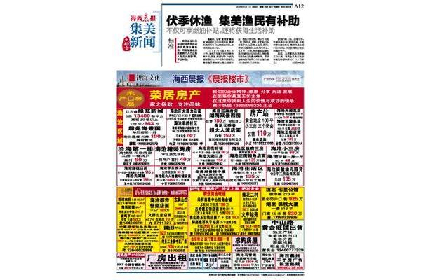 集美广告公司排名