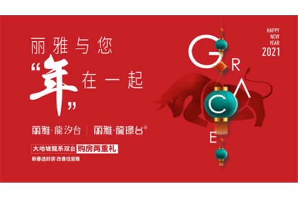 广州市丽雅广告公司
