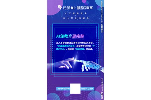 ai是广告设计的吗