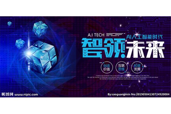 ai是广告设计的吗