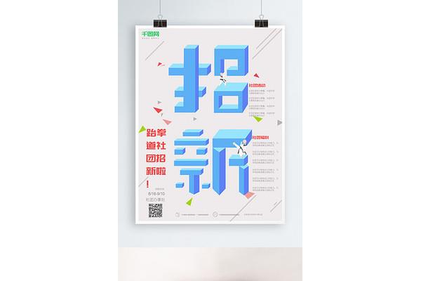 ai是广告设计的吗