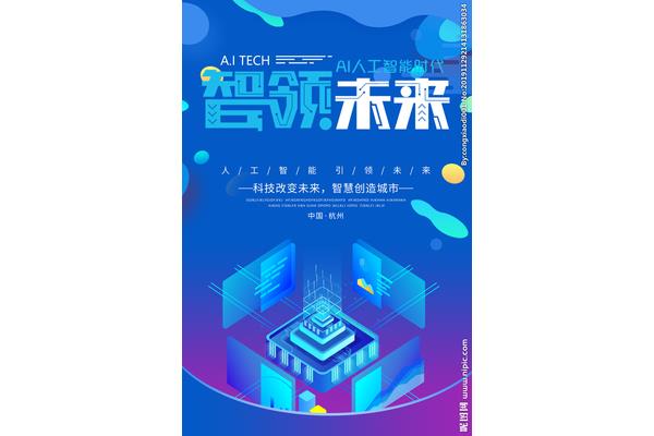 ai是广告设计的吗