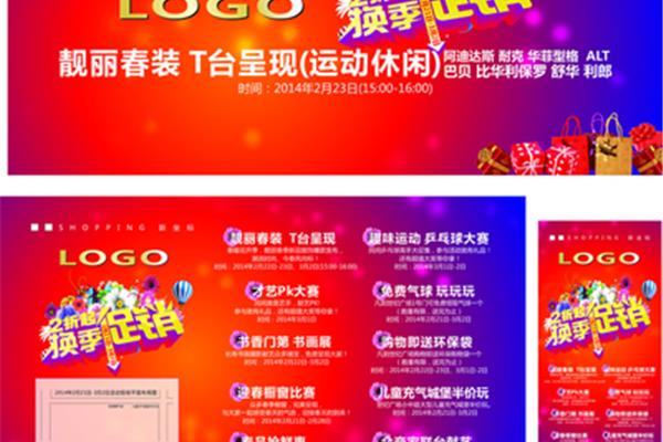 华利广告设计