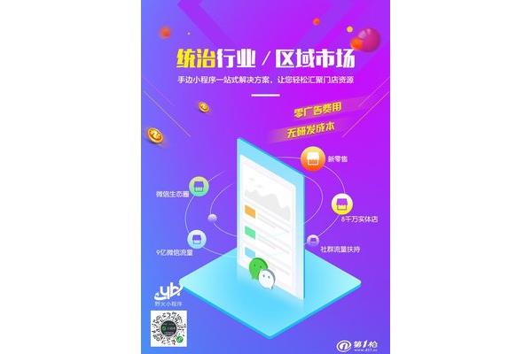 企业形象广告设计app