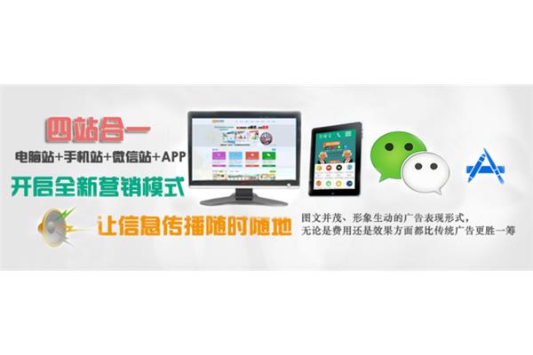 企业形象广告设计app