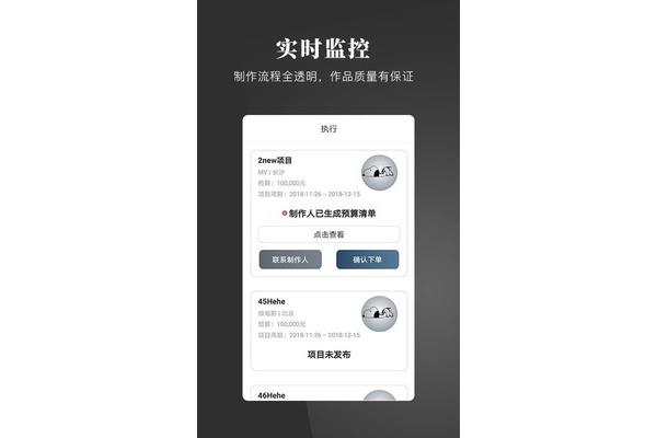 企业形象广告设计app