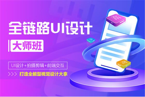 企业形象广告设计app